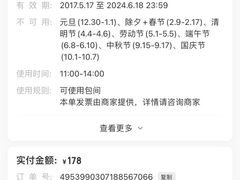 -肥仔文澳门猪骨煲(南京西路店)