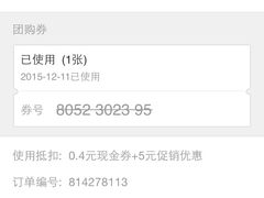 -金逸影城(光美宝龙巨幕店)