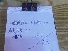 -卢庄(江汉路店)