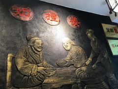 餐具摆设-双喜老铺(人民广场店)