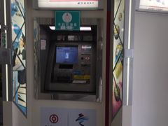 -中国银行(北京旧宫支行)