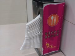 -华辉拉肠(广园店)