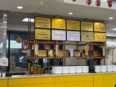 -服务大楼冷面(延大店)