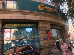 -中国邮政储蓄银行(西邮政街营业所)