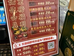 -阿金大白·上海菜馆(新天地店)
