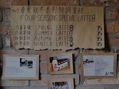 -春庄咖啡SpringHues(钟楼小区店)
