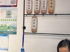 -哑巴生煎(临顿路店)