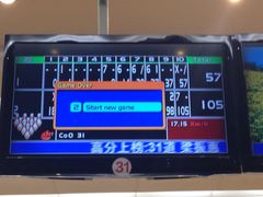 -广州保龄球馆(广州天河体育中心店)