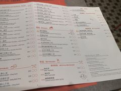 菜单-点点心点心专门店(旺角店)