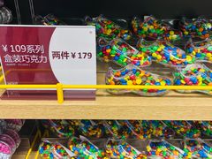 -m豆巧克力世界(上海世茂广场店)