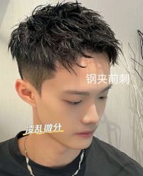 -ML名流·剪发烫发染发