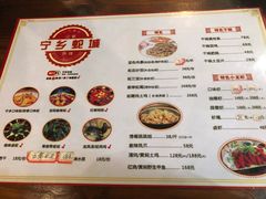 菜单-兄弟宁乡龙城(麓景路店)