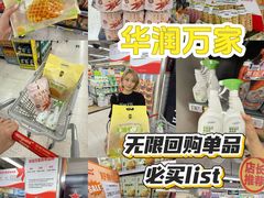 -华润万家(荔湾店)