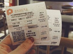 -保利国际影城杭州中南店