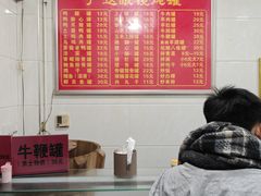 -广达眼镜炖罐(广达店)