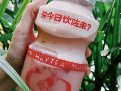 -喜茶(北京三里屯太古里店)