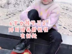-小赛虎少儿足球培训(南翔校区)