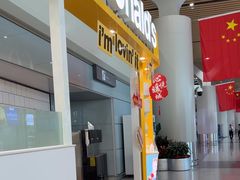 -麦当劳(鄂尔多斯机场店)