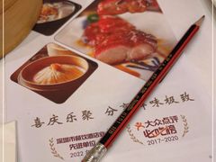 -利宝阁(嘉里建设广场店)