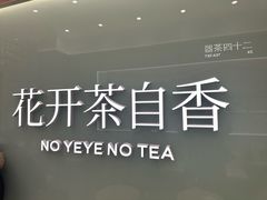 -天津国贸购物中心