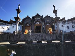 -和顺古镇