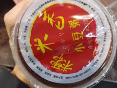 红豆粥-糯米香(长江路店)