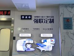 -苏州大学理想眼科医院
