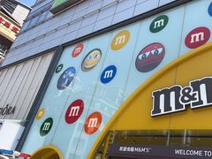 -m豆巧克力世界(上海世茂广场店)