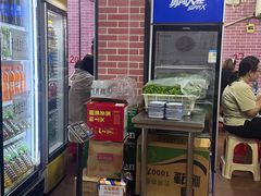 -平山城鑫烧烤(建国楼店)