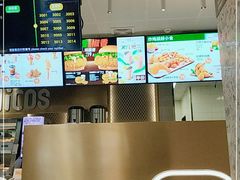 -德克士(亚中商城店)
