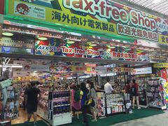 免税店超多-秋叶原电器街
