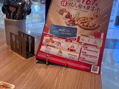 -必胜客(龙泉万达店)