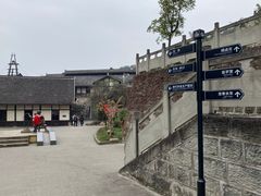 -燊海井