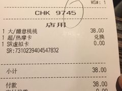 账单-星巴克臻选(宁波天一广场店)
