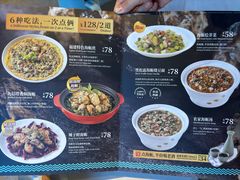 -莆田餐厅PUTIEN(三里屯店)