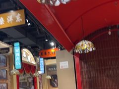 -旺蜀主成都串串火锅(西直门凯德MALL店)