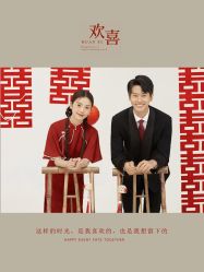 点击看大图 -今生有约婚纱摄影店(景德路店)