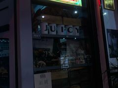 -Juicy Bakery(大学路店)