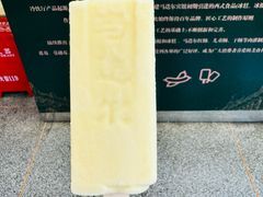 -马迭尔冷饮厅1906(中央大街店)