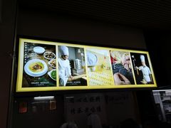 -正一涵老味道名小吃(广汉总店)
