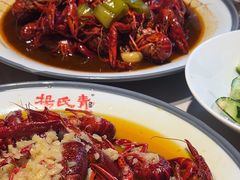 -杨氏青龙虾·羊蝎子(托乐嘉店)