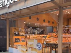 -仟吉·ART FARM主题店(菱角湖万达店)