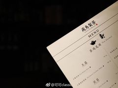 -飛鳥製茶