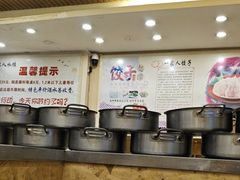 -高记一家人饺子(征仪路花园小区店)