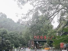 -天怡·鱼工厂(梅溪湖店)
