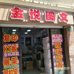 直接印钱算gdp吗(2)