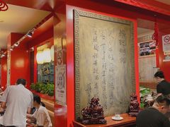 -梁记粥铺(开元地中海店)