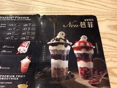 菜单-DQ·蛋糕·冰淇淋(苏州中心店)