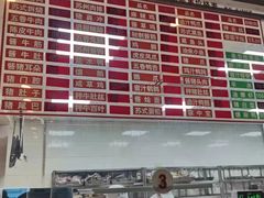 -陆稿荐观前街店