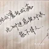 无怨无悔是我 对你万般的执着 你是我一生最美的错过